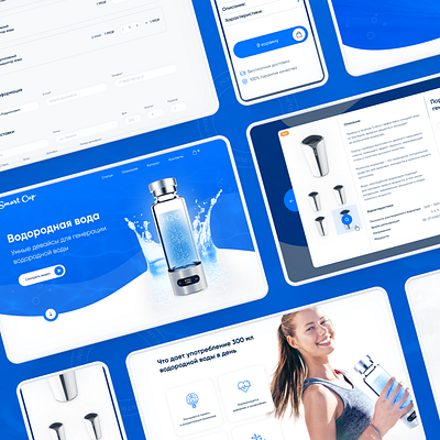 Smart Cup | Landing page app design design figma landing page photoshop smart typography ui ux web