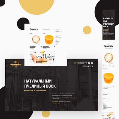 Domvoska - website artdirector brend creative design dribbble honey honeybee ui uidesign uiux wax webdesign website