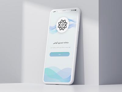splash page design adobe xd app design illustrator login splash ui ux vector