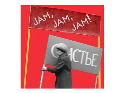 Congrat post 1 may adobe advertising art art design branding collage design fun graphic design identity minimalism poster social media typography