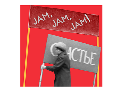 Congrat post 1 may adobe advertising art art design branding collage design fun graphic design identity minimalism poster social media typography