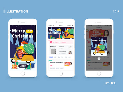 圣诞节 design ui 插画