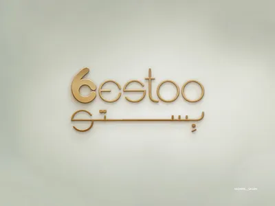 "BESTOO" logo design b best branding design icon illustration letter logo logodesign logotype monogram vector vector art visual design visual identity