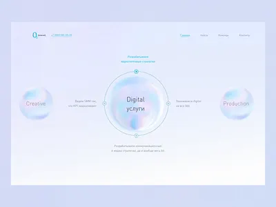 Kislorod Main 2 3d illustration cgi landing ui ui design ux web design