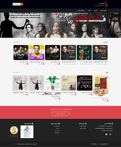 Sorayesh.co UI/UX & php bushehr iran lianidea بوشهر تهران طراحی سایت لیان ایده