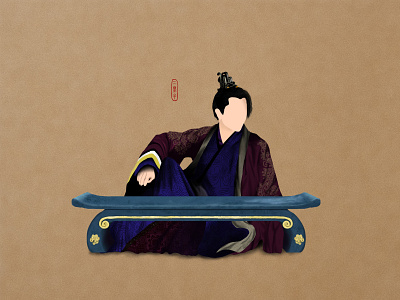 庆余年人物： 二皇子 hand drawn illustration tv characters 庆余年