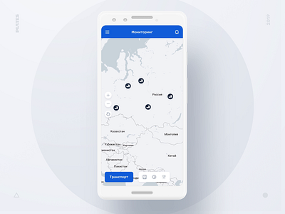 Transportation Tracking System animation card clean figma list menu mobile mobile animation principle tracking transport ui ux