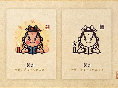 001 character illustration logo people