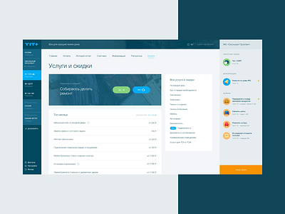 YIT animation appartment blue design interface nimax service ui ux web webdesign