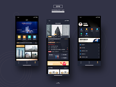 一个很恶心人的项目 app design icon illustration ui ux