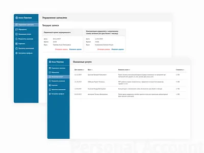 Personal account for medical center account app crm design medical minimal typography ui ux ux design web website