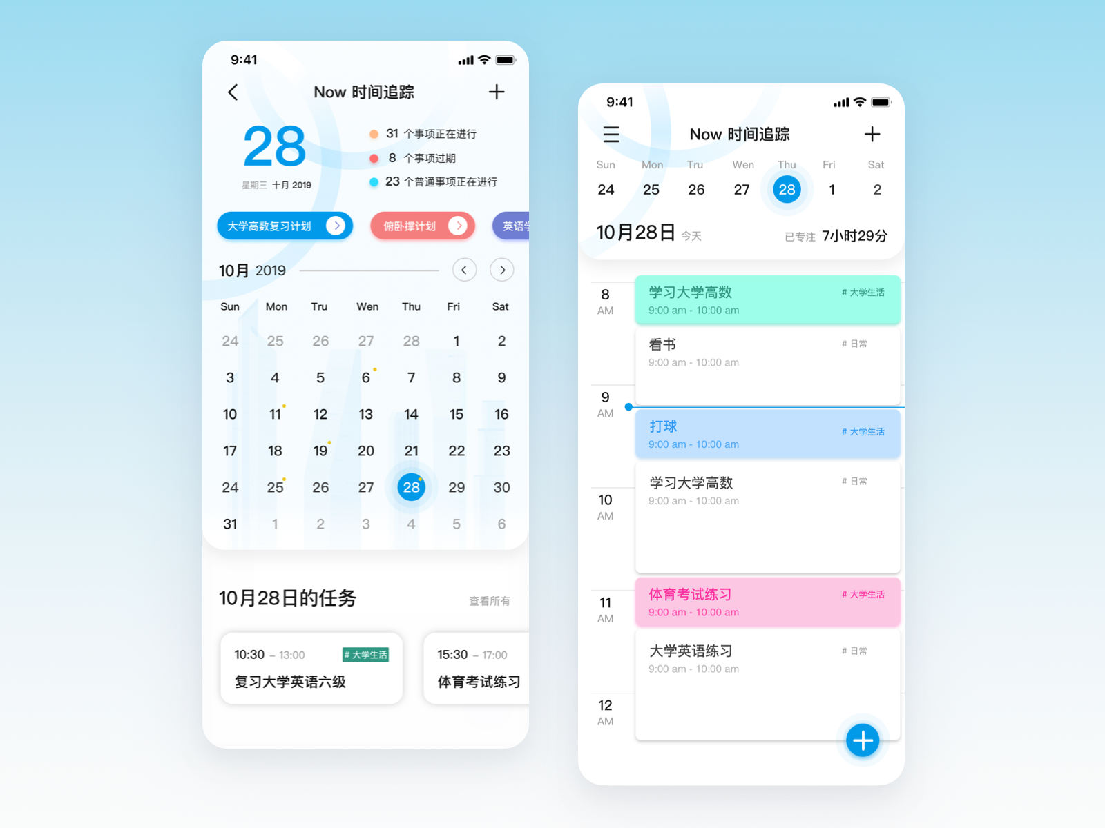 Now Time Tracker UI/UX Design by ivan Zheng on Dribbble