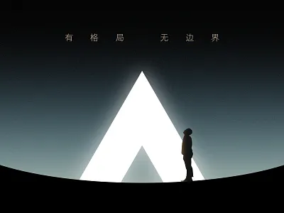 Looking at the stars ai artificial intelligence branding design explore explorer geometry illustration letter letter a logo lonely looking starry sky stars