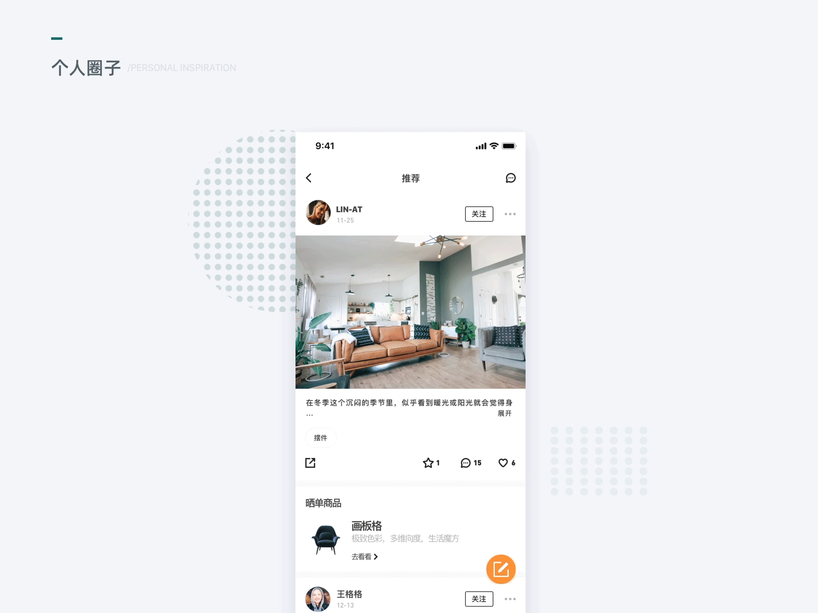 APP animation app design illustration illustrator ui ux