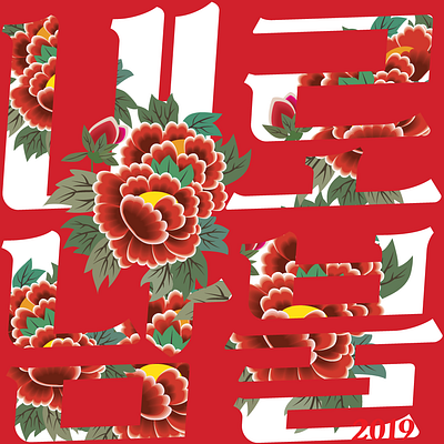 2019 design illustration