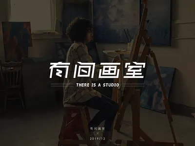 Font design chinese fonts design font design logo