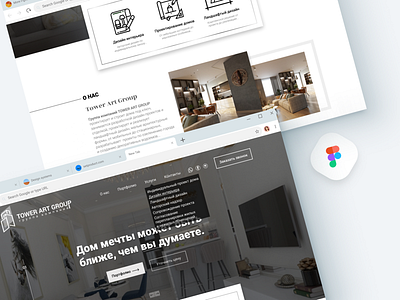 Tower Art Group art design figma graphic designer site ui ux web
