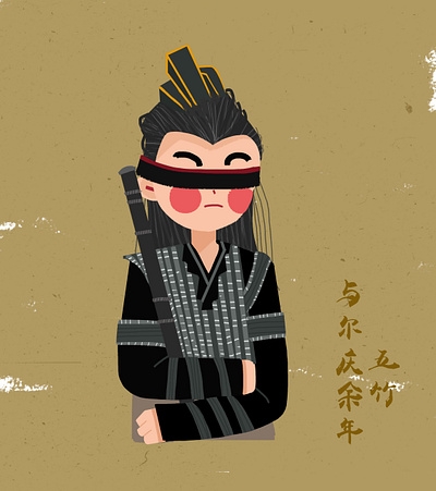 庆余年-五竹 design illustration paintings ui