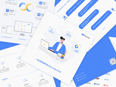 Worktile Brochure animation app branding design icon illustration illustration design illustrator logo type