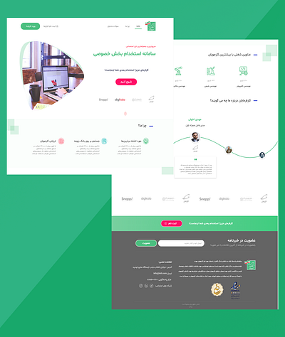 store company design job landingpage typography ui web