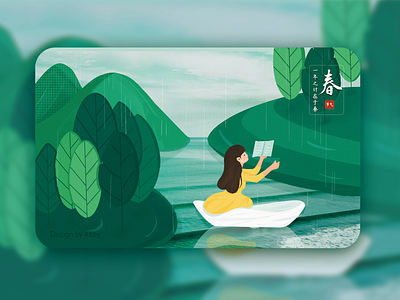 春 art design illustration illustration art personal procreate procrete