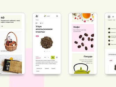Website for chain store Bergamot & Koritsa coffee design ecommerce store tea ui ux