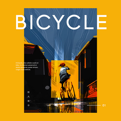 Bycycle art concept art