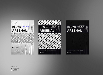 Book Arsenal Festival Logo (Mystetskyi Arsenal) arsenal book branding design festival kyiv logo