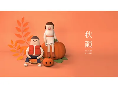 autumn melody