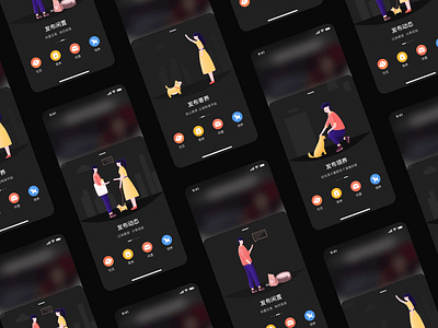 Pet Community-Post(dark mode) android app app ui application brand design cat design dog illustration illustrations pet pets ui uiux ux 宠物 宠物社区 社区