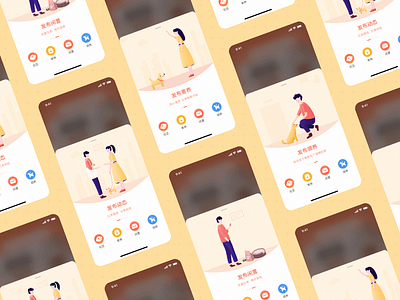 Pet Community-Post app ui application brand design branding cat design dog illustration illustrations pet pets ui uiux ux 宠物 宠物社区 社区