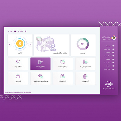 Yekpay Dashboard branding creative design dashboard design ui uiux uiuxdesign uiuxdesigner ux web web design