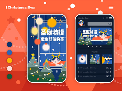 Christmas Eve banner christmas eve girl illustration illustration splashscreen