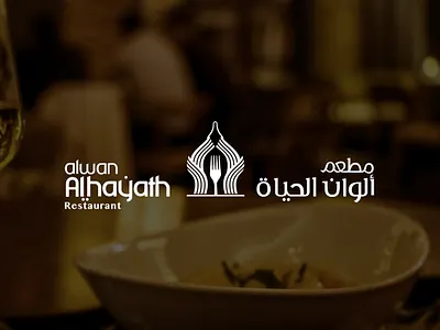 ALWAN ALHAYATH advertising brand brand design brand identity branding creative agency creative design design graphicdesign illustration