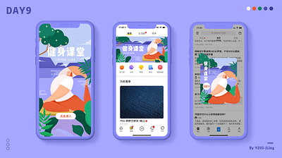 6 app illustration ui