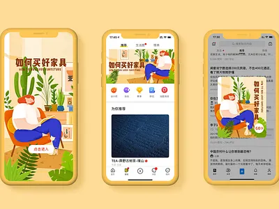 7 app illustration ui