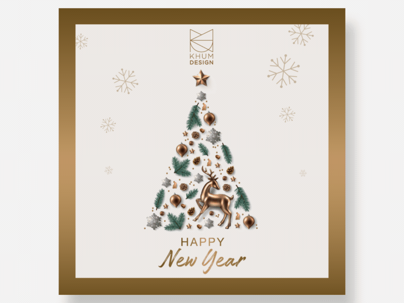 Happy New Year! 2d animated animation gif happy new year loop motion new year transition tree