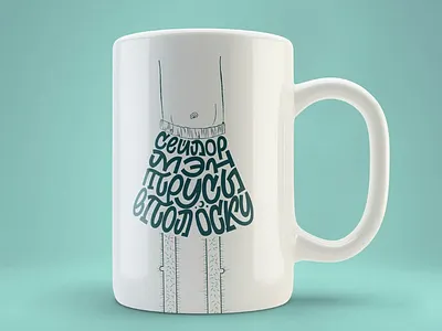 Sailorman striped underpants