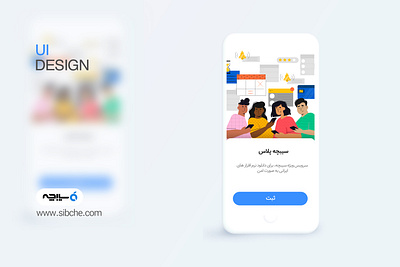 sibche branding design illustration uiux ux