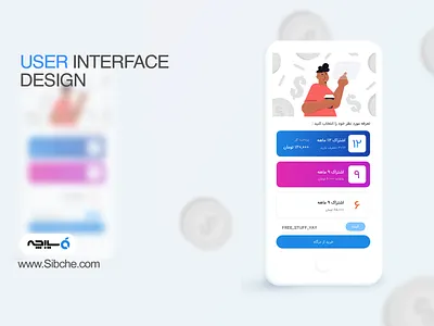 sibche_design branding design illustration ui uiux