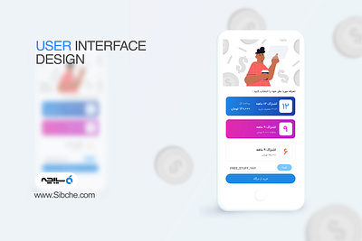 sibche_design branding design illustration ui uiux