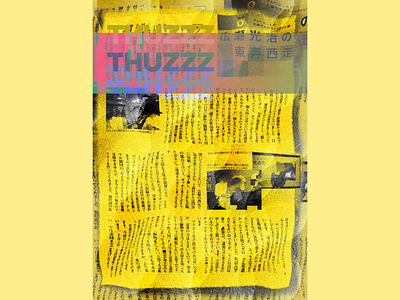 thuz kyiv brand logo icon page