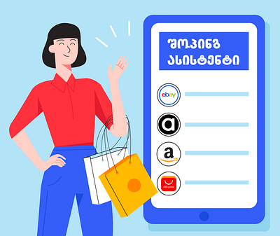 online shopping assistant app banner illustration poster shopping shopping assistant shopping bag