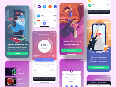 Home Credit Bank App ai app app design bank bank card bill card e commerce ecommerce finance finance app fintech mobile mobile app design payments ui ux