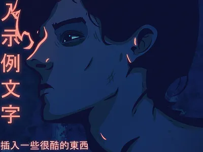 Neon design flat illustration vector