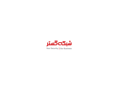 Shabakeh Gostar brand book brand design branding design flat logo logo design minimal visual identity