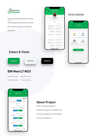 Scenario Altaqsit app Concept app branding design logo uiux website