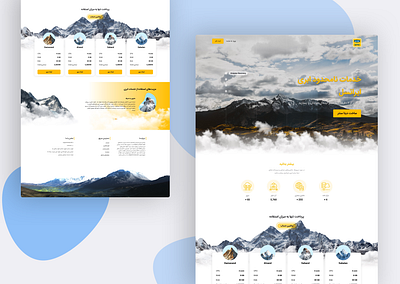 mountain club design ui ui design uidesign ux uxdesign