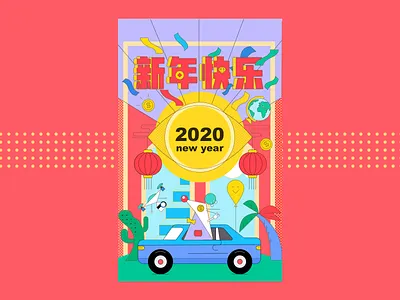New year 2020 design illustration newyear