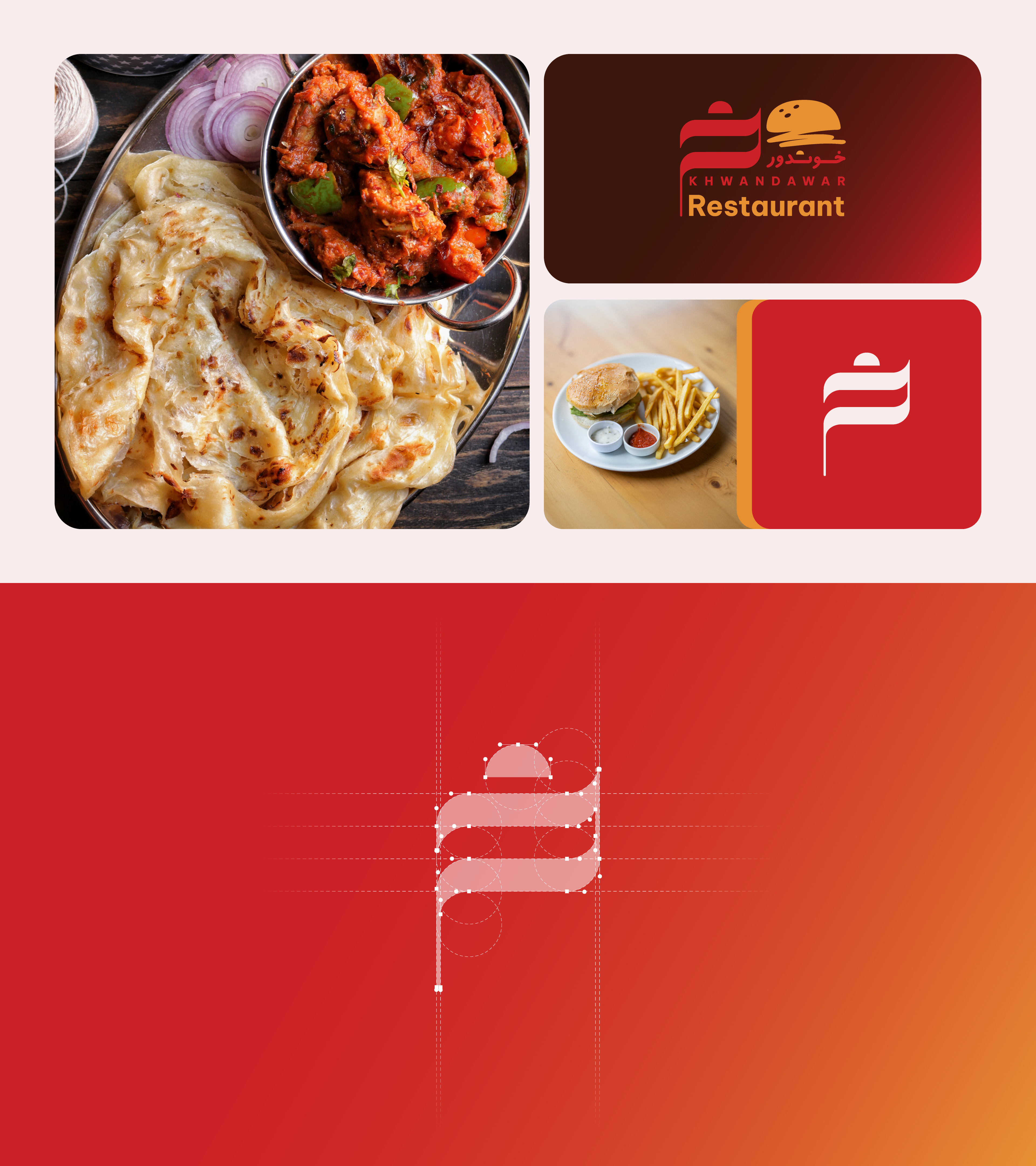 Example of Professional Logo / Brand Identity